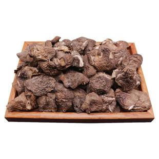 北风菌干货500g大理冷菌云南特产野生菌新鲜菌菇干蘑菇菌类煲汤料