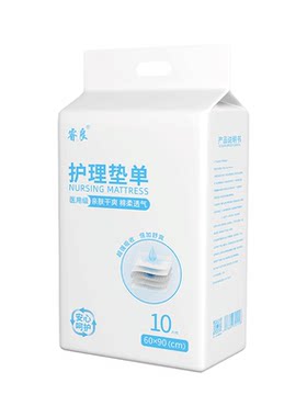 睿良医用一次性产褥护理垫加大厚