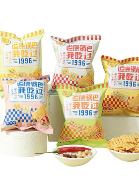 运康锅巴办公室零食单独小包装