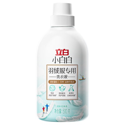 冬季棉服专用洗衣液可机洗