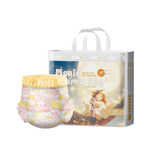 么么橙魔幻星空婴儿夜用大吸量纸尿裤奢柔拉拉裤超薄透气尿不湿