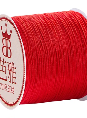 结实耐磨71号玉线DIY编绳线材料