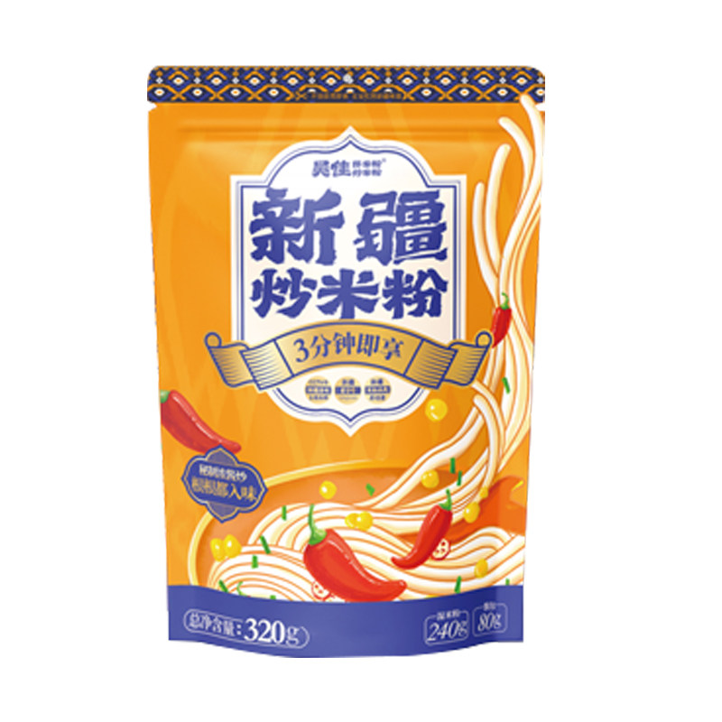 新疆炒米粉酱黔味炒米粉辣椒酱包邮线下门店同款吴家炒米粉酱吴佳