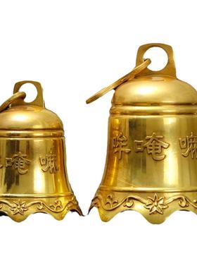 六字真言铜钟纯铜铃铛平安中式