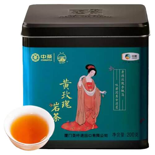 中茶海堤茶叶武夷小品种大岩奇种花香黄玫瑰岩茶AT120乌龙茶200克