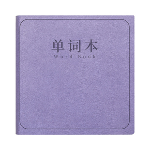 英语单词本便携式记忆本随身记积累本口袋本小本子迷你笔记本小学生专用初中生词汇记背学习神器韩语记事本