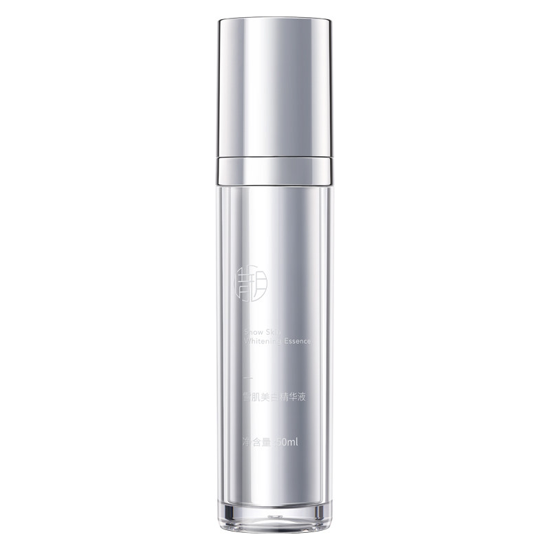 惜玥雪肌乳美白精华淡化色斑美白液态精华