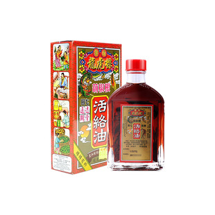 【自营】金波士葫椒根龙虎标活络油跌打腰伤疼扭伤45ml外用