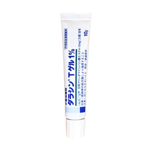 日本sato佐藤祛痘膏凝胶药膏祛痘印修复淡化痘印青春痘去痘膏正品