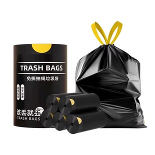 免撕抽绳垃圾袋家用加大黑色手提式厨房卫生间塑料袋加大加厚大号