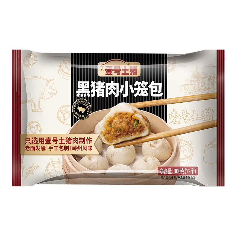 壹号土猪黑猪鲜肉小笼包嵊州儿童早餐手工早点老面包子速冻半成品