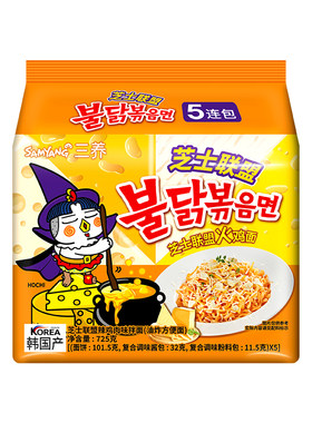 【自营】三养韩国进口芝士联盟火鸡面拌面解馋零食速食宵夜五连包