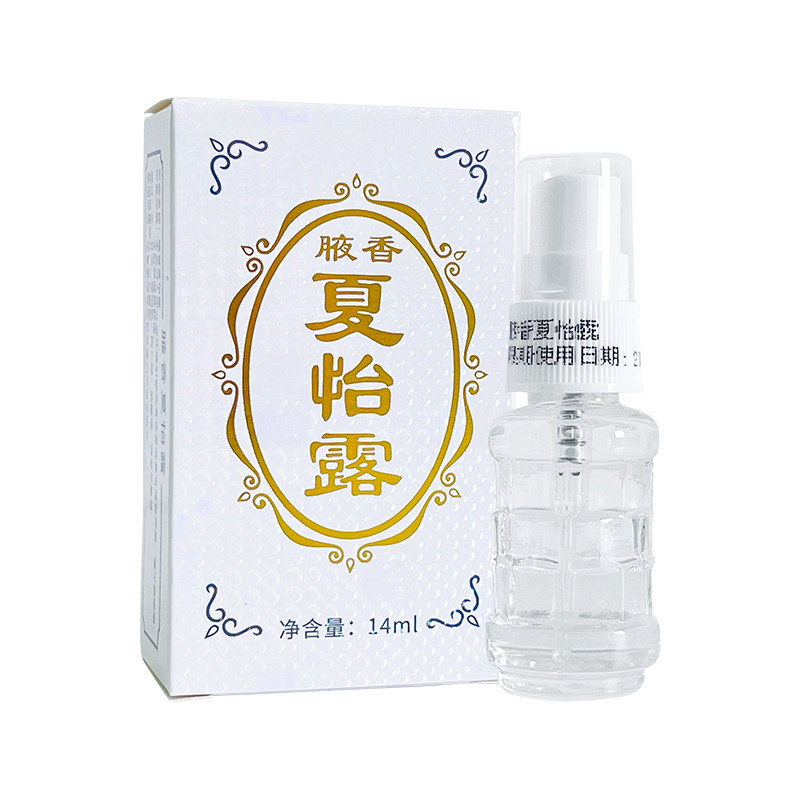 【极速保密发货】恒健正品夏怡露