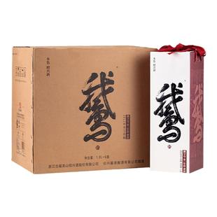 古越龙山【无焦糖色】绍兴黄酒本色花雕酒 大鹅 1.8L*6瓶整箱