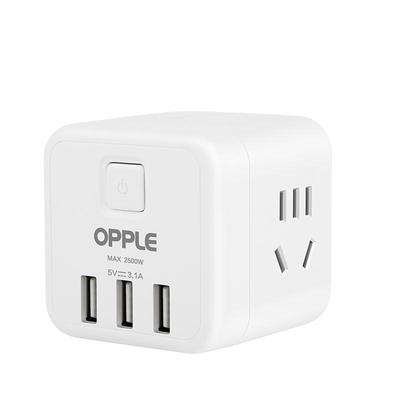 欧普魔方插座多功能转换器接线板