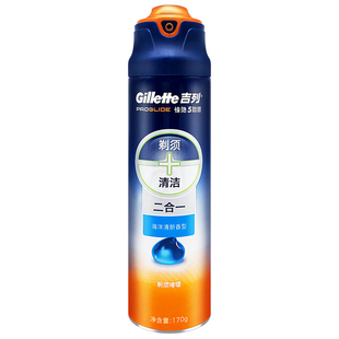 吉列海洋剃须啫喱男士胡须膏软化胡须泡沫啫喱刮胡膏海洋清新170g