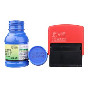 陈百万生产日期打码机农药瓶盖日期打码器纸箱包装袋出厂日期印章