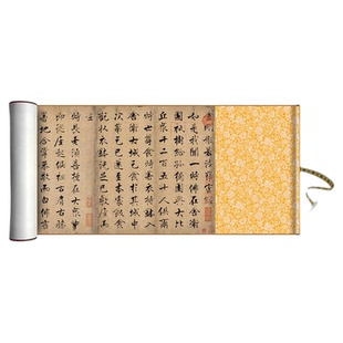 张即之楷书《金刚金》高清微喷原大复制品毛笔书法临摹字帖长卷