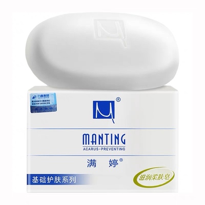 满婷除螨皂承认使用滋润柔肤皂