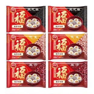 三全汤圆福字黑芝麻花生豆沙元宵速冻汤圆多口味组合装