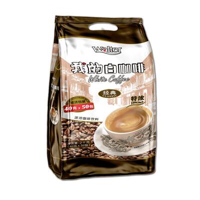 我的白咖啡特醇香浓马来西亚进口