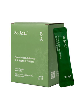 soacai冻干羽衣甘蓝粉青汁果蔬粉