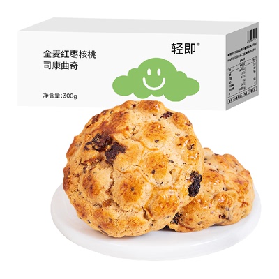 轻即红枣核桃司康曲奇300g×1盒