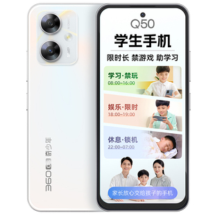 【戒网瘾助学习】360奇少年学习学生专用手机儿童初中护眼戒网瘾初中家长远程可管控安全防破解官方旗舰店