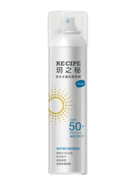 屈臣氏玥之秘防水水晶防晒喷雾SPF50+PA++++180ml便携透明不花妆