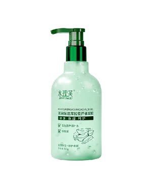 水理芙芦荟胶晒后舒缓提亮