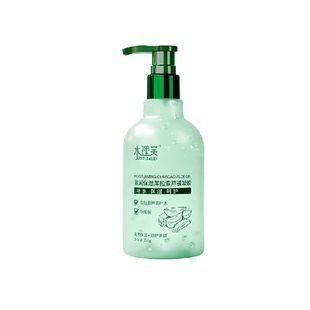 库拉索芦荟胶补水保湿面霜学生晒后舒缓泛红面膜凝胶膏男士女正品