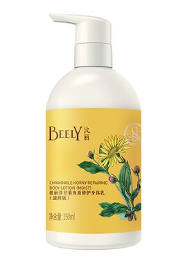 彼丽洋甘菊身体乳保湿滋润去鸡皮