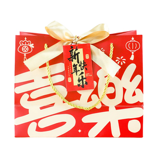 小号大号生日长辈红色喜庆礼品袋公司送礼伴手礼包装纸袋手提袋