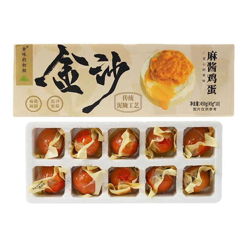 日食记 食味的初相麻酱鸡蛋450g*1盒古法慢腌咸香卤蛋开袋即食