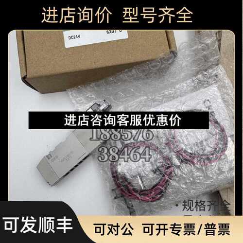 议价CKD电磁阀4GD119RC6E223C44GD129R4GD139RM53