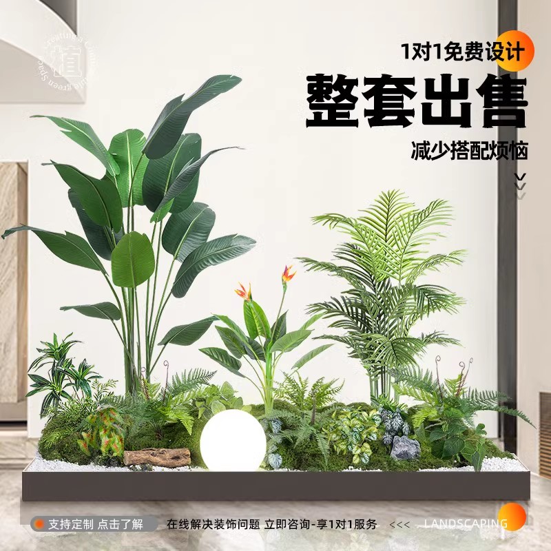 阳台仿真植物造景布置室内景观楼梯下假花树装饰仿生绿植造景组合
