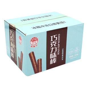 灵光西餐厅巧克力味棒长条形盒装代可可脂休闲膨化食品怀旧小零食