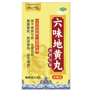 晨安神补脑胶囊失眠头晕健忘精神衰弱失眠症补肾健脑肾虚官方正品