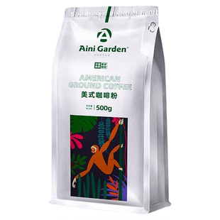 爱伲庄园美式粉非速溶中度烘焙云南小粒办公室黑咖啡500g伴手礼