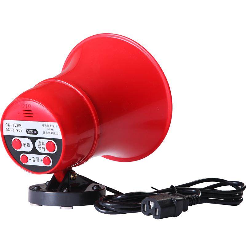 录音扩音器喇叭叫卖车载喊话器宣传喇叭摆摊地摊喇叭12v60V扬声器