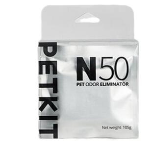 小佩宠物除臭小方N50自动猫厕所MAX专用除臭剂猫咪猫尿除味剂去味