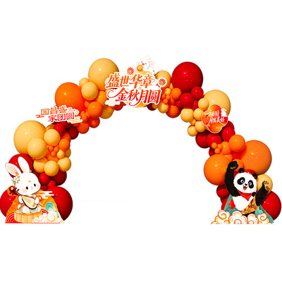 幼儿园开学典礼场景布置拱门kt板