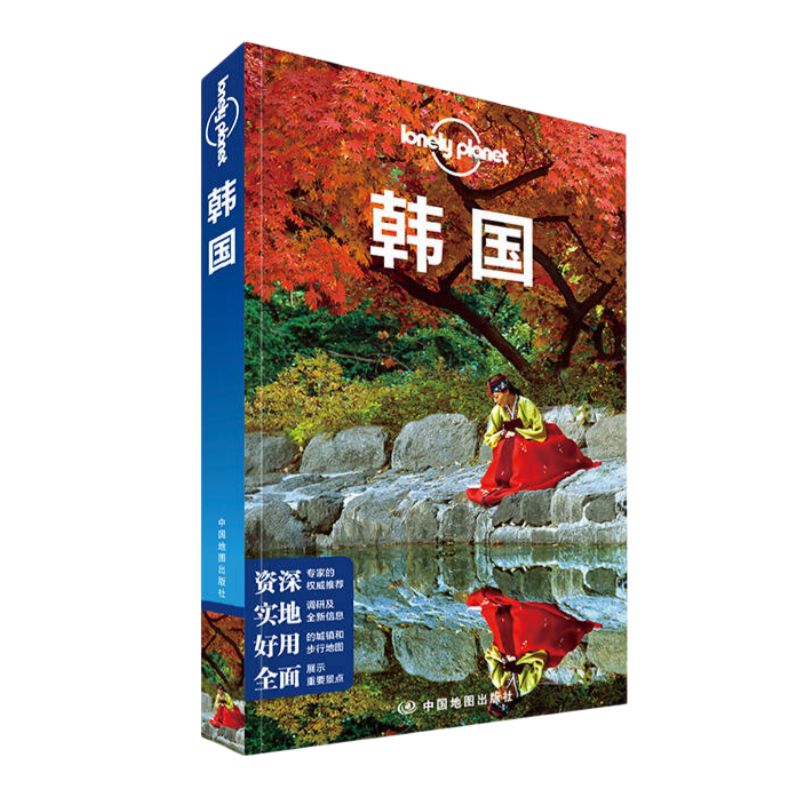 孤独星球韩国中国地图出版社