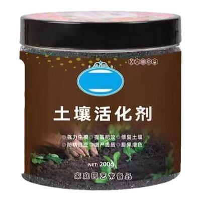 土壤营养活化剂宝黑水松土精