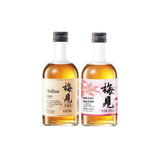 梅见青梅酒12度330ml*2瓶微醺低度酒杨梅酒梅子酒果酒时光冰饮
