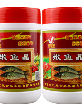 味记王嫩鱼晶嫩肉粉家用商用500g