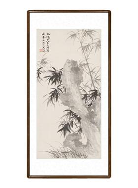 吴湖帆竹石图国画水墨竹子竖版字画中式客厅装饰画茶室玄关风水画