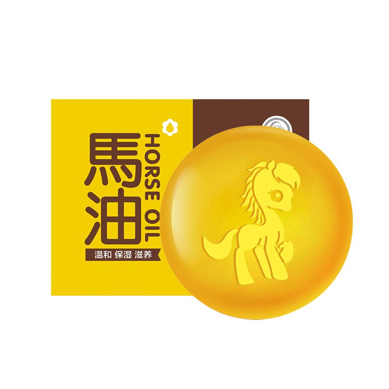 安贝儿幼儿马油洁肤皂宝宝婴儿洗脸澡沐浴天然温和滋润亲肤水晶皂