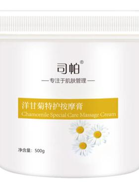 排浊美容院专用毛孔脏正品按摩膏