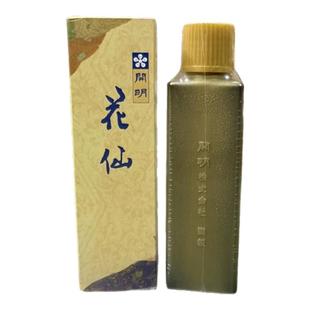 日本进口开明墨汁花仙黑墨 青墨 茶墨毛笔书法国画墨水专用墨液